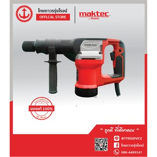 MAKTEC(MCC) เครื่องสกัดคอนกรีตไฟฟ้า 5กิโล รุ่น MT860 (CB-105A 900W)  |ชิ้น| TTR Store