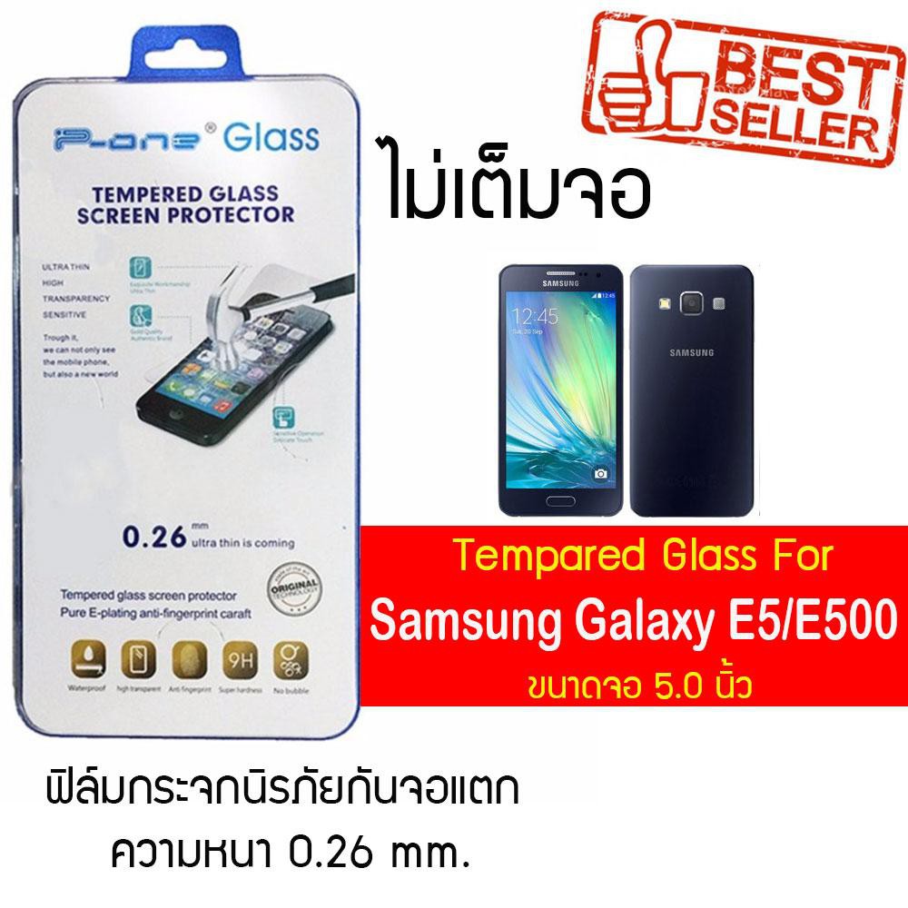 P-One ฟิล์มกระจก Samsung Galaxy E5/E500  / ซัมซุง กาแล็คซี อี5/อี500 / หน้าจอ 5.0"  แบบไม่เต็มจอ