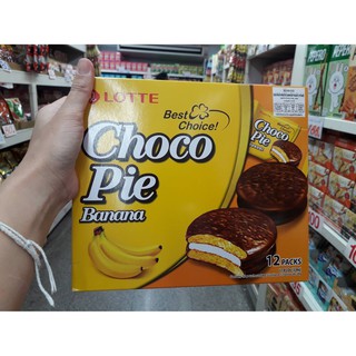 ขนมช็อคโกแลต choco pie banana 336g ตรา Lotte