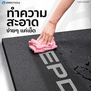 HFT แผ่นยางปูพื้น Rubber Tiles รุ่น C5 หนา 20mm. แผ่นปูพื้นออกกำลังกาย แผ่นพื้นฟิตเนส - Homefittools