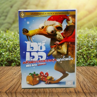 Ice Age A Mammoth Christmas (DVD) / ไอซ์เอจ คริสต์มาสมหาสนุกยุคน้ำแข็ง ภาคพิเศษ (ดีวีดี) *ของแท้ มือสอง