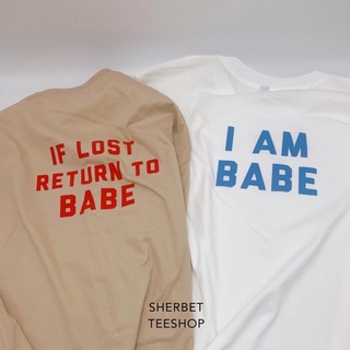 เสื้อยืดคู่ if lost / i am babe