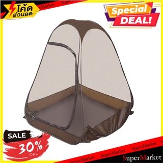 พิเศษที่สุด✅ เต็นท์สมาธิ HOME LIVING STYLE BOON 105x105x116 นิ้ว MEDITATION TENT 105X105X116 HOME LIVING STYLE BOON สังฆ