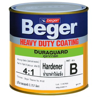 BEGER 1/4GL DURAGUARD HARDENER น้ำยาเร่งการเซ็ท ตัว BEGER DURAGUARD 1/4GL น้ำยาเร่งการเซ็ทตัว น้ำยาเฉพาะทาง วัสดุก่อสร้า