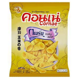 ว๊าว🍟 คอนเน่ ไพร์ม ข้าวโพดกรอบ 48กรัม Cornae Prime Corn Snack 48g