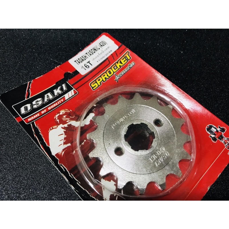 สเตอร์หน้าเลส sonic, wave osaki420 13-14-15-16 ฟัน - รูปที่ 6