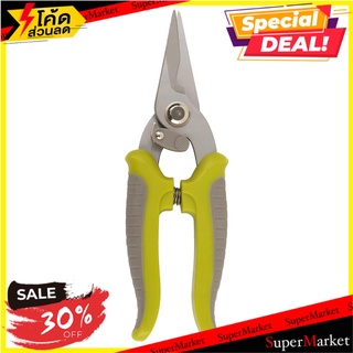 กรรไกรตัดกิ่งปากตรง SPRING DGH2510 7.2 นิ้ว อุปกรณ์ตัดแต่ง PRUNING SHEARS SPRING DGH2510 7.2" อุปกรณ์ทำสวน