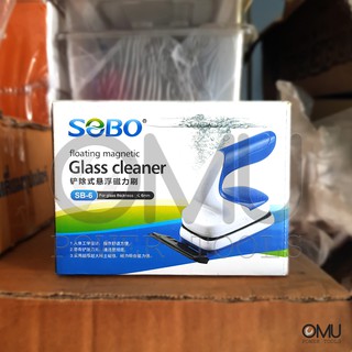 SOBO SB-6 Glass cleaner แปรงแม่เหล็ก Size S ทำความสะอาด กระจกตู้ปลา มีด้ามจับ ถนัดมือ แม่เหล็กทำความสะอาด