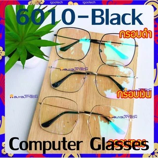 buybuytech blue902 Computer glasses แว่นตากรองแสง แว่นกรองแสง ทรงกลม งานพรีเมี่ยม (กรองแสงคอม กรองแสงมือถือ ถนอมสายตา)
