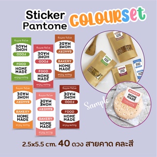 สติ๊กเกอร์สายคาด 40 ดวง คละ 5 สี, สติ๊กเกอร์เบเกอรี่, สติ๊กเกอร์อาหาร, Sticker