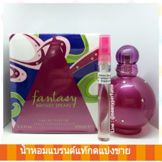 น้ำหอมแท้แบ่งขาย Britney Spears Fantasy EDP