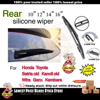 ที่ปัดน้ําฝนด้านหลังรถยนต์ ซิลิโคน 10/12/14/16 นิ้ว สําหรับ Honda Toyota Wira Satria BMW Nissan Suzuki Mitsubishi Subaru Proton Mazda