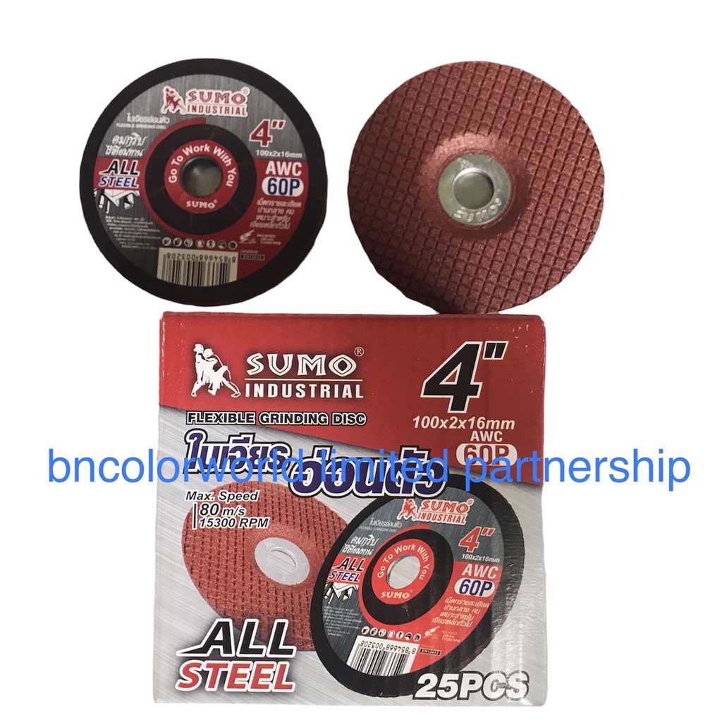 ใบเจียรเหล็ก 4 นิ้ว SUMO 2mm AWC60P awc 60p ใบเจียร์ แผ่นเจียร์ แผ่นเจียร เจียร์บาง/b