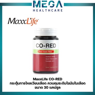 Maxxlife CO-RED แม็กไลฟ์ โคเรส (30 แคปซูล) กระตุ้นการไหลเวียนเลือด ช่วยดูแลไขมันในเลือด