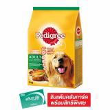 PEDIGREE เพดดิกรี อาหารสุนัขชนิดเม็ด รสไก่และตับย่าง 3 กก.