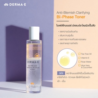 DERMA E Anti-Blemish Clarifying Bi-Phase Toner (50 ml)