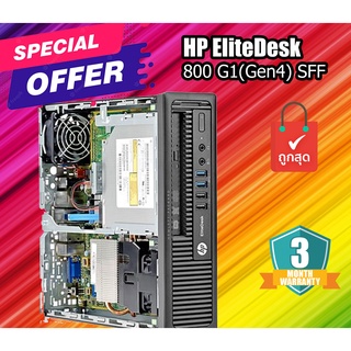 คอมพิวเตอร์มือสอง สภาพดี HP EliteDesk 800 G1 SFF (i7-4771 Ram8GB HDD2TB) ประกันร้าน 1 เดือน