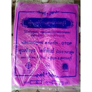มุ้งกันยุงขนาด 6 ฟุต 8 ฟุต 12 ฟุต 14 ฟุต กันยุงกันแมลง กาง 4 หู เนื้อผ้าไนล่อนอย่างดี ไม่ยืดมีบริการเก็บปลายทาง