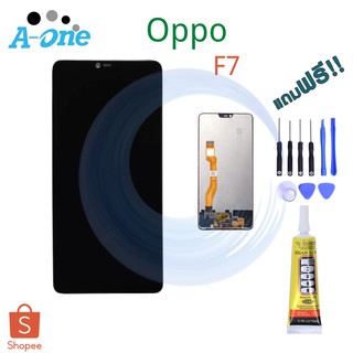 หน้าจอ LCD Oppo F7(จอแสดงผลพร้อมทัชสกรีน)