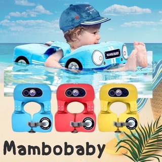 ห่วงพยุง mambobaby (ของแท้) พร้อมส่งทุกสี รุ่นใหม่ ลายรถ super car ใหม่ล่าสุด