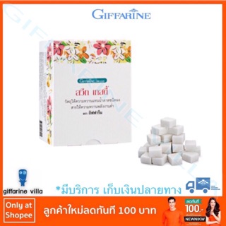 สวีท เทสตี้ ,วัตถุให้ความหวานแทนน้ำตาล ชนิดผง