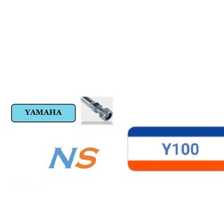 แกนตะเกียบ##yamaha Y100