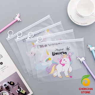 สร้างสรรค์ Pony File Bag กันน้ำและกันน้ำนักเรียนสากลโปร่งแสงถุงเก็บเครื่องเขียน ถุงเก็บดินสอกรณีโปร่งแสง / file holder