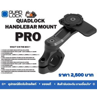 QUADLOCK Motorcycle Handlebar Mount PRO  COLOR BLACK METERAIL CNC ALUMINIUM