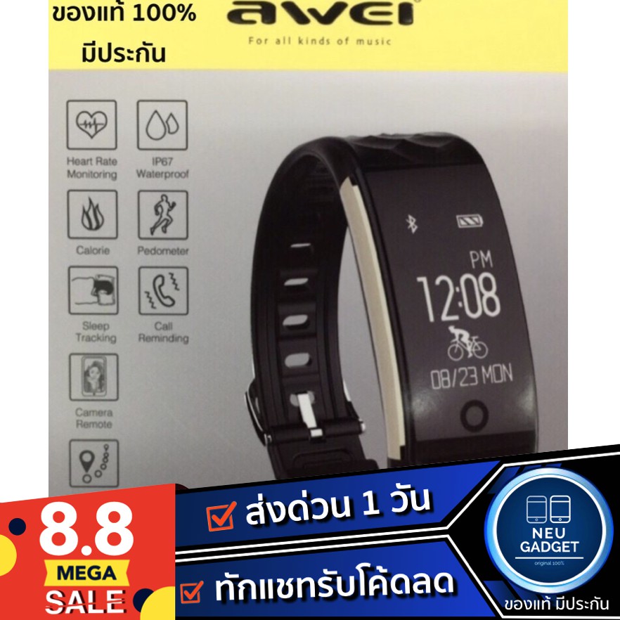 [ลูกค้าใหม่ใส่โค้ดลดเหลือ650.-]AWEI Smart Wristband สายรัดข้อมือเพื่อสุขภาพ