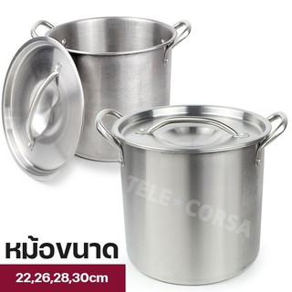   หม้อสตูว์ หม้อสต๊อกพอทสแตนเลส ตราเพชร มีให้เลือกขนาด รุ่น Stock-pot-stainless-steel-21D-ND