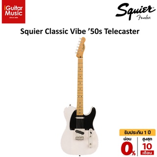 Squier Classic Vibe ’50s Telecaster by iGuitar