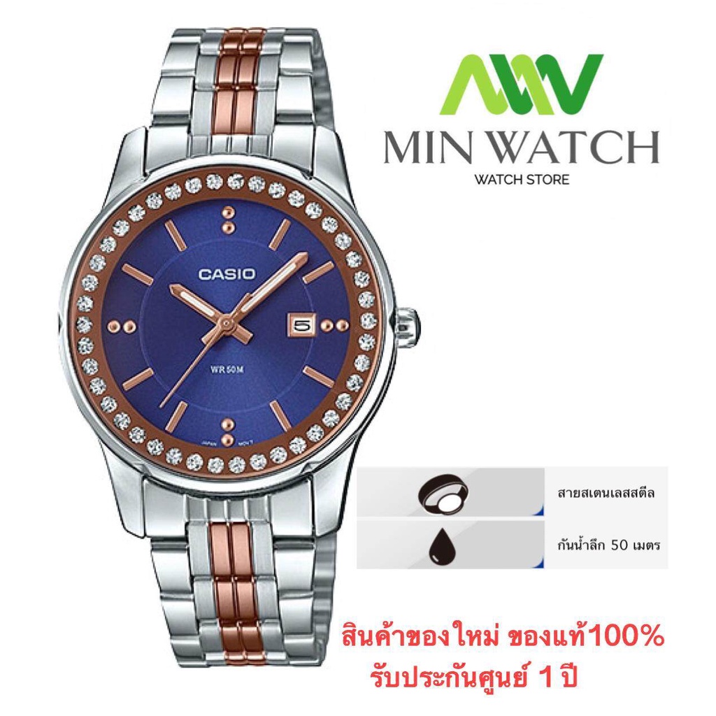 นาฬิกา รุ่น LTP-1358 นาฬิกา Casio Standard  สายสแตนเลส รุ่นLTP-1358RG-2A LTP-1358RG-4A LTP-1358RG-7A