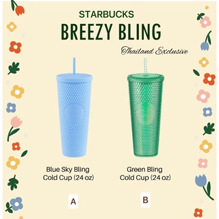 Starbucks Breezy Bling Collection สตาร์บัคส์ แก้วหนาม คอลเลคชั่น Breezy ของแท้💯