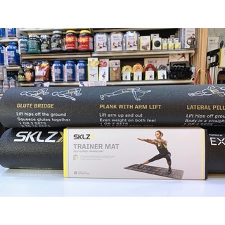 SKLZ Trainer mat (เสื่อออกกำลังกาย)  เบาะรอง สำหรับออกกำลังกาย