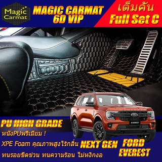 Next Gen Ford Everest 2022-รุ่นปัจจุบัน (เต็มคันรวมถาดท้าย C) พรมรถยนต์ Next Gen Everest พรม6D High Grade Magic Carmat