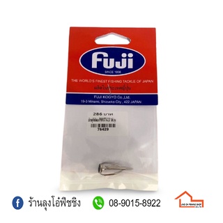 ปลายไกด์ Fuji ซิลิคอล F-PMNST6-2.0