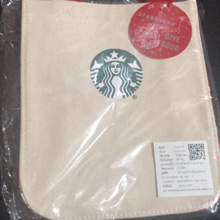 Starbucks กระเป๋า ของใหม่ ของแท้