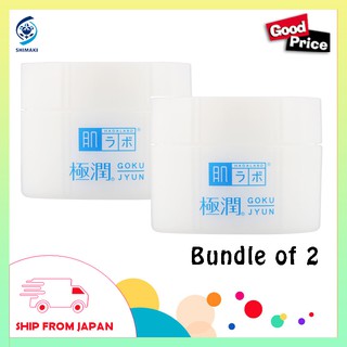 [Bundle of 2] HADALABO Gokujyun Hydrating Cream | Super hyaluronic acid - 50g (Made in Japan)