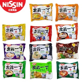 นิสชิน ราเมน รสเนื้อ ขนาด 100 กรัม - Nissin Ramen Five Spice Beef Flavour