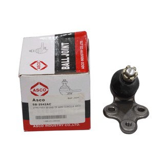 ลูกหมาก  ASCO  SB-2542  TOYOTA AE80-150 (ราคาต่อ 1 คู่)