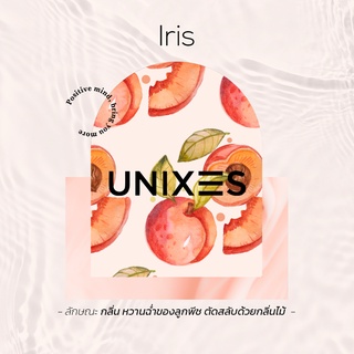 [13-IRIS] UNIXs ยูนิกส์ น้ำหอมพรีเมี่ยมระดับ EDP โทนพีช หวานฉ่ำ