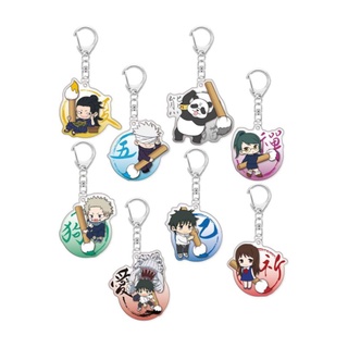 Jujutsu Kaisen 0 Fude Mame Acrylic Keychain มหาเวทผนึกมาร