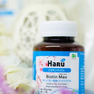 Haru biotin max ฮารุ ไบโอติน ผลิตภัณฑ์เสริมอาหารเพื่อบำรุงเส้นผมและเล็บ