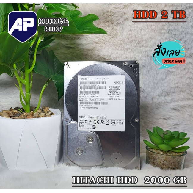 🔥💥 2TB HDD (ฮาร์ดดิสก์) HITACHI 2TB  HDD 3.5" 7200RPM C/64MB SATA 6GB/s มือสองใช้งานได้ปกติ