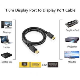 Display Port Male To Display Port Male DP Cable 1.8M