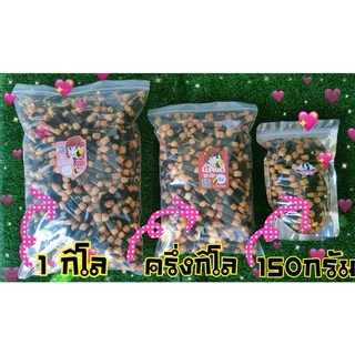ข้าวพันสาหร่าย (โนริมากิ) เกรดส่งออก ข้าวอบกรอบพันสาหร่าย