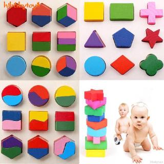 Baby Kids Wooden Geometric Puzzle Educational Toys