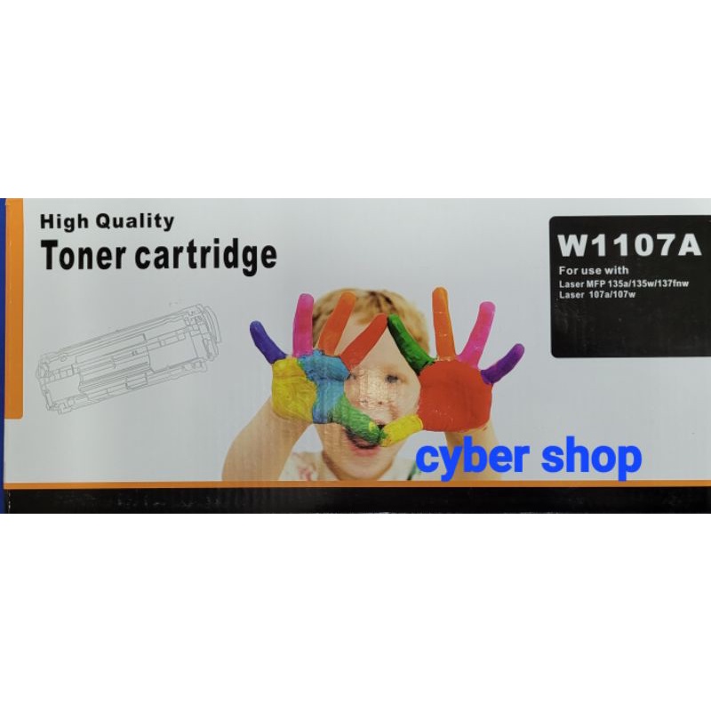 ตลับหมึกเลเซอร์ สำหรับพรินเตอร์ HP รุ่น 107A (W1107A) พร้อมส่งทันที