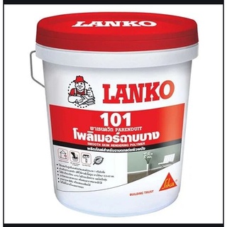 สกิมโค้ทผสมปูน ภายนอกและภายใน LANKO 101 พาเรนดวิน 20KG