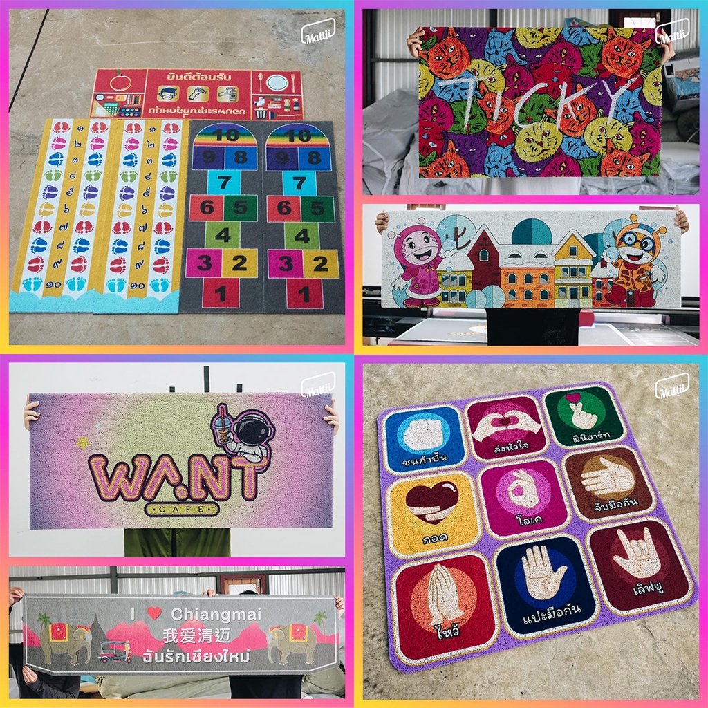 [ Mattii Custom 40/50 ] พรม พรมเช็ดเท้า พรมดักฝุ่น สั่งผลิต ขนาดความกว้าง 40 - 50 ซม ความยาวสูงสุด 240 ซม - รูปที่ 3